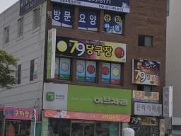 북구재가방문요양센터