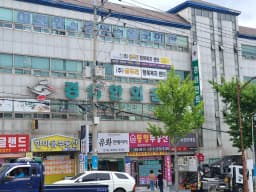 (주)금두리행복복지센터