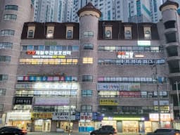 (주)구포재활주간보호센터