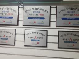 양지복지센터
