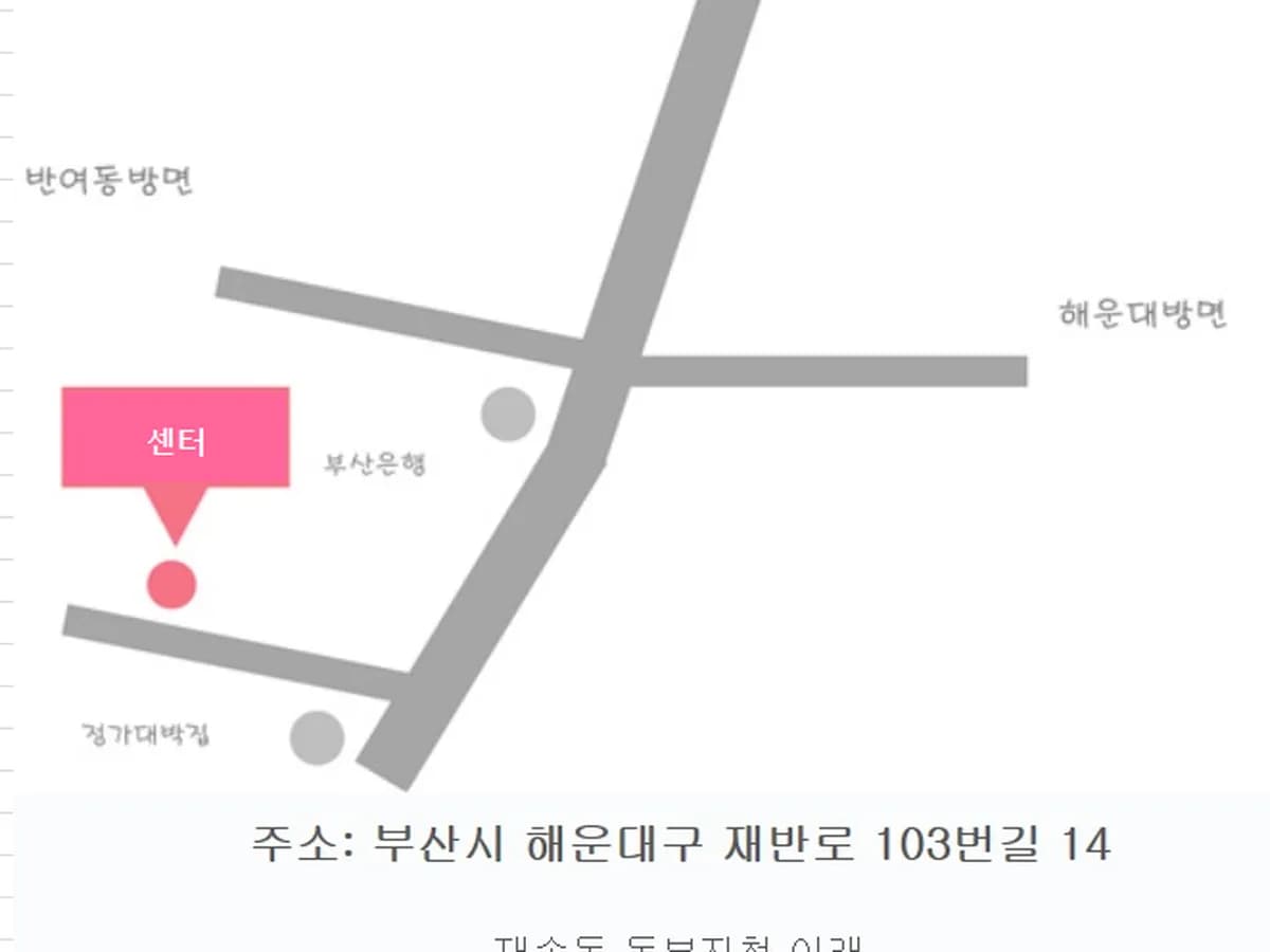 라파재가요양센터 이미지 3