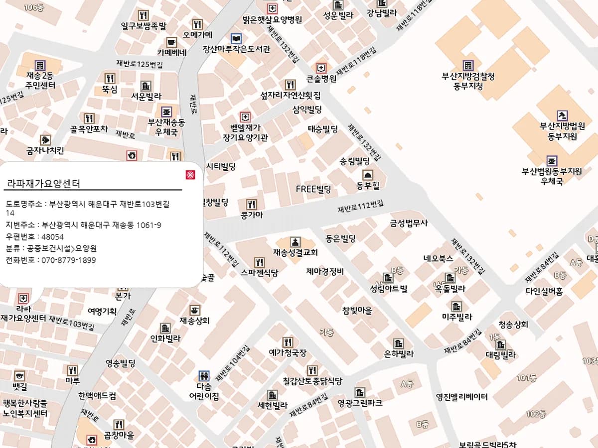 라파재가요양센터 이미지 4
