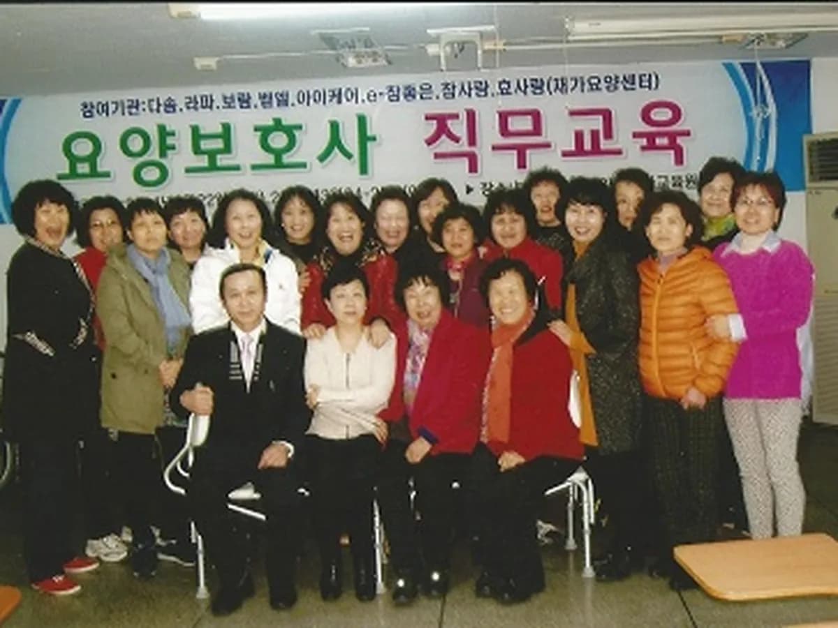 라파재가요양센터 이미지 8