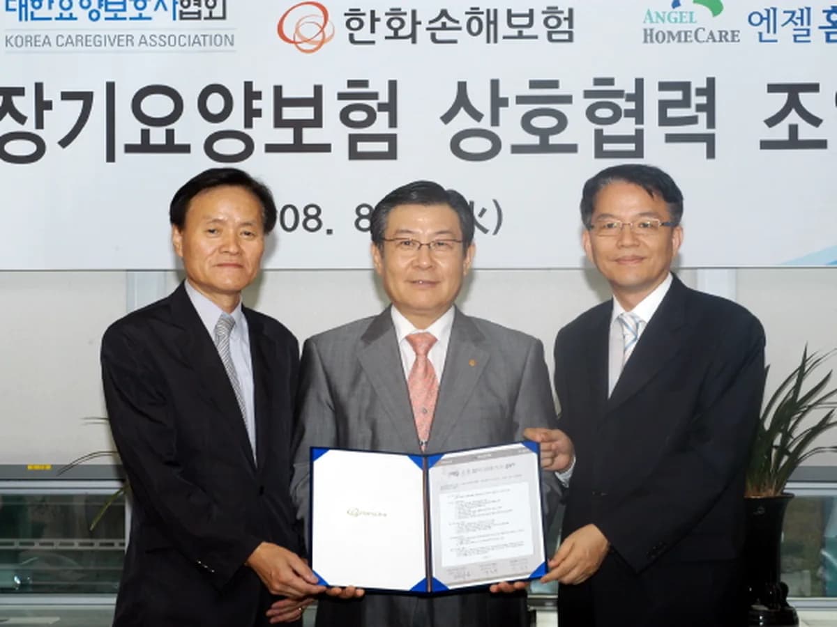엔젤홈케어 해운대센터 이미지 2