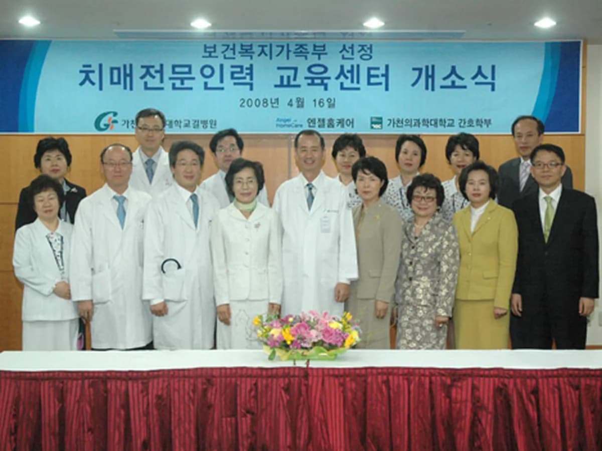 엔젤홈케어 해운대센터 이미지 3