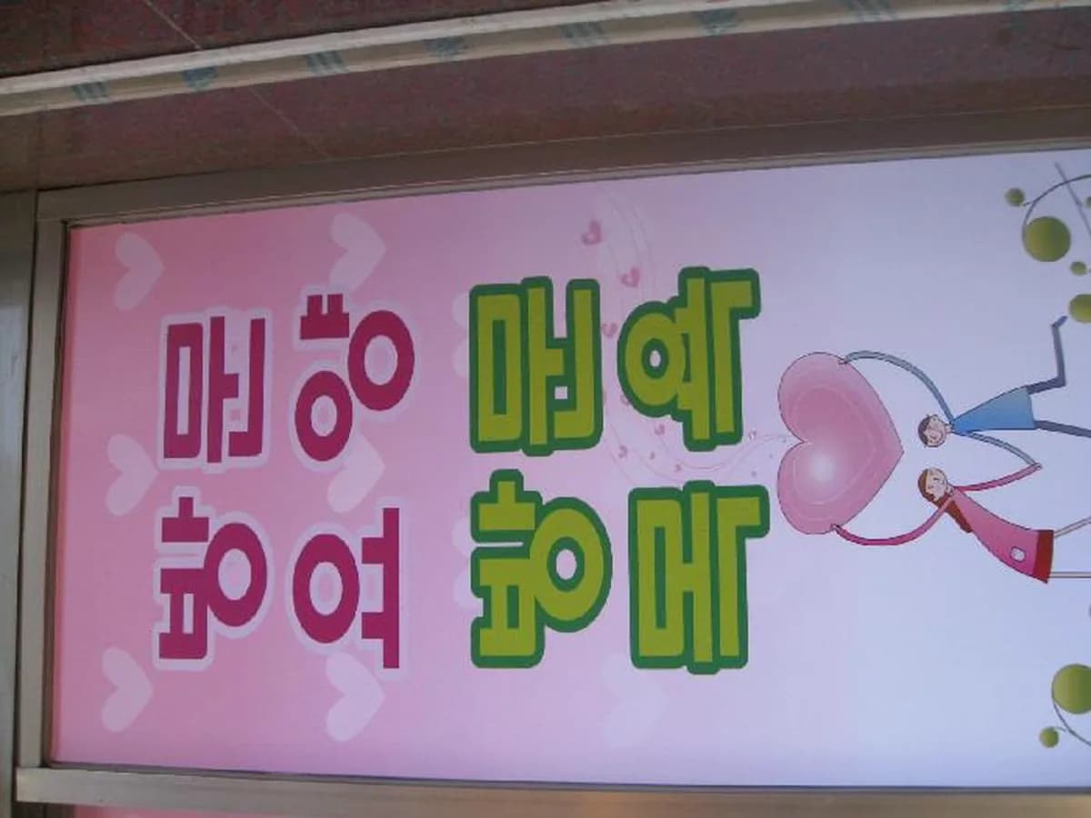 행복가득복지센터 이미지 8