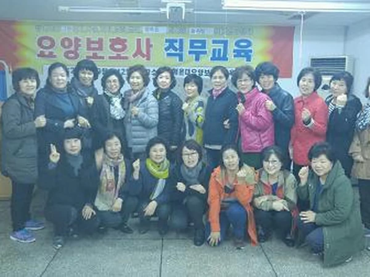 다솜재가장기요양센터 이미지 3