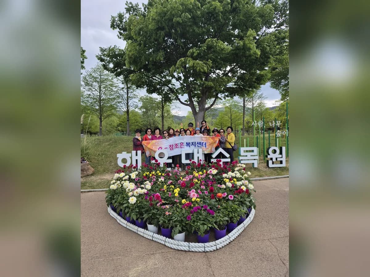 e-참조은복지센터 이미지 2