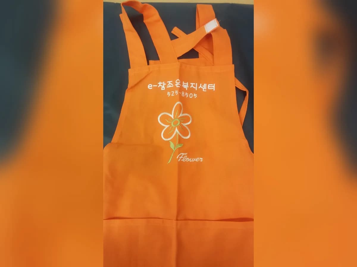 e-참조은복지센터 이미지 3