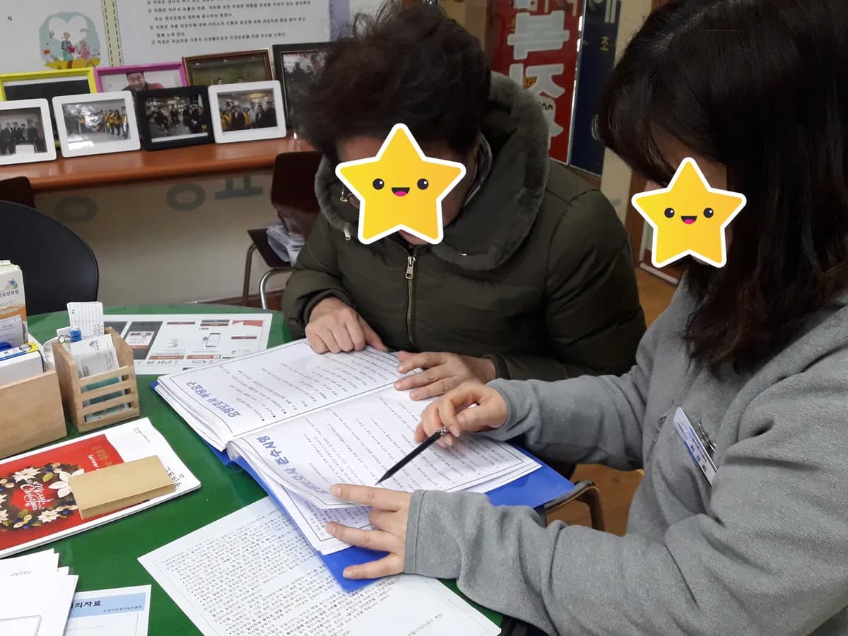 뉴라이프재가복지센터 이미지 2