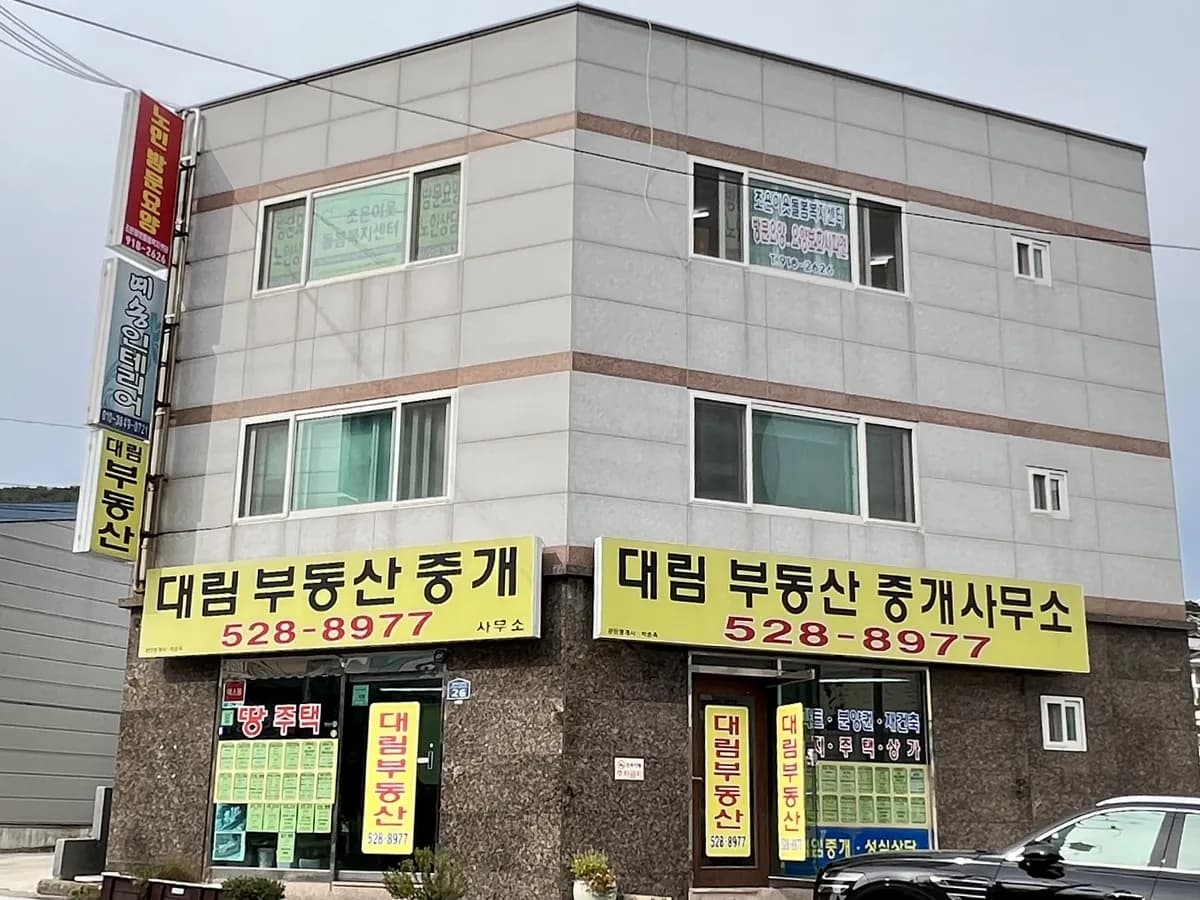 조은이웃돌봄복지센터 이미지 5