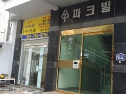 일석노인재가센터