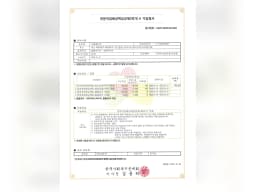 소울메이트