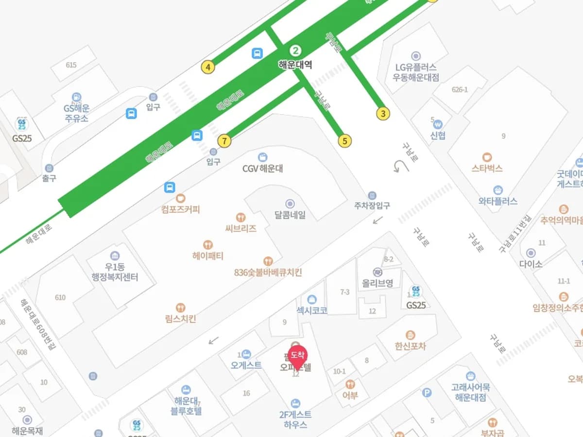 소울메이트 이미지 6