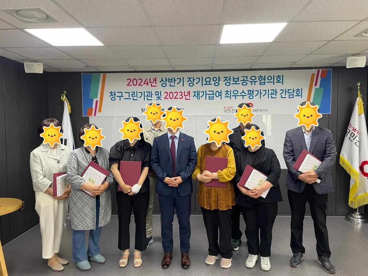 은성재가복지센터 이미지 2