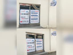 더조은 재가복지센터