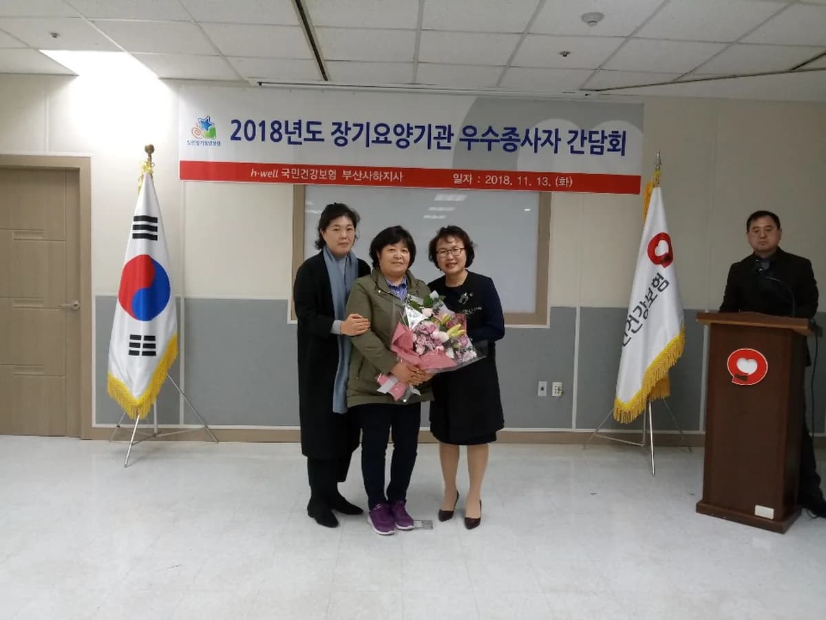 한마음재가복지센터 이미지 3