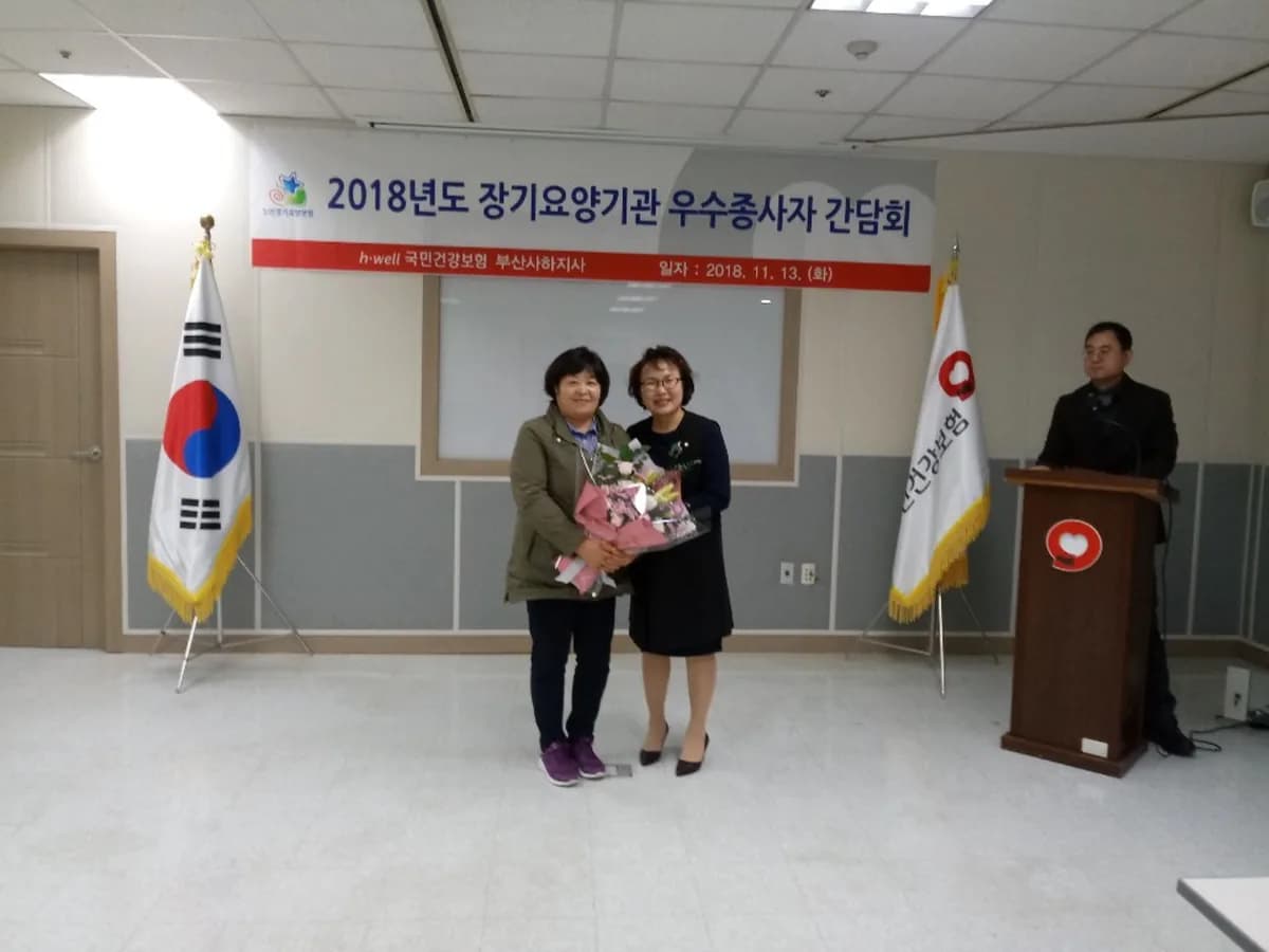 한마음재가복지센터 이미지 4