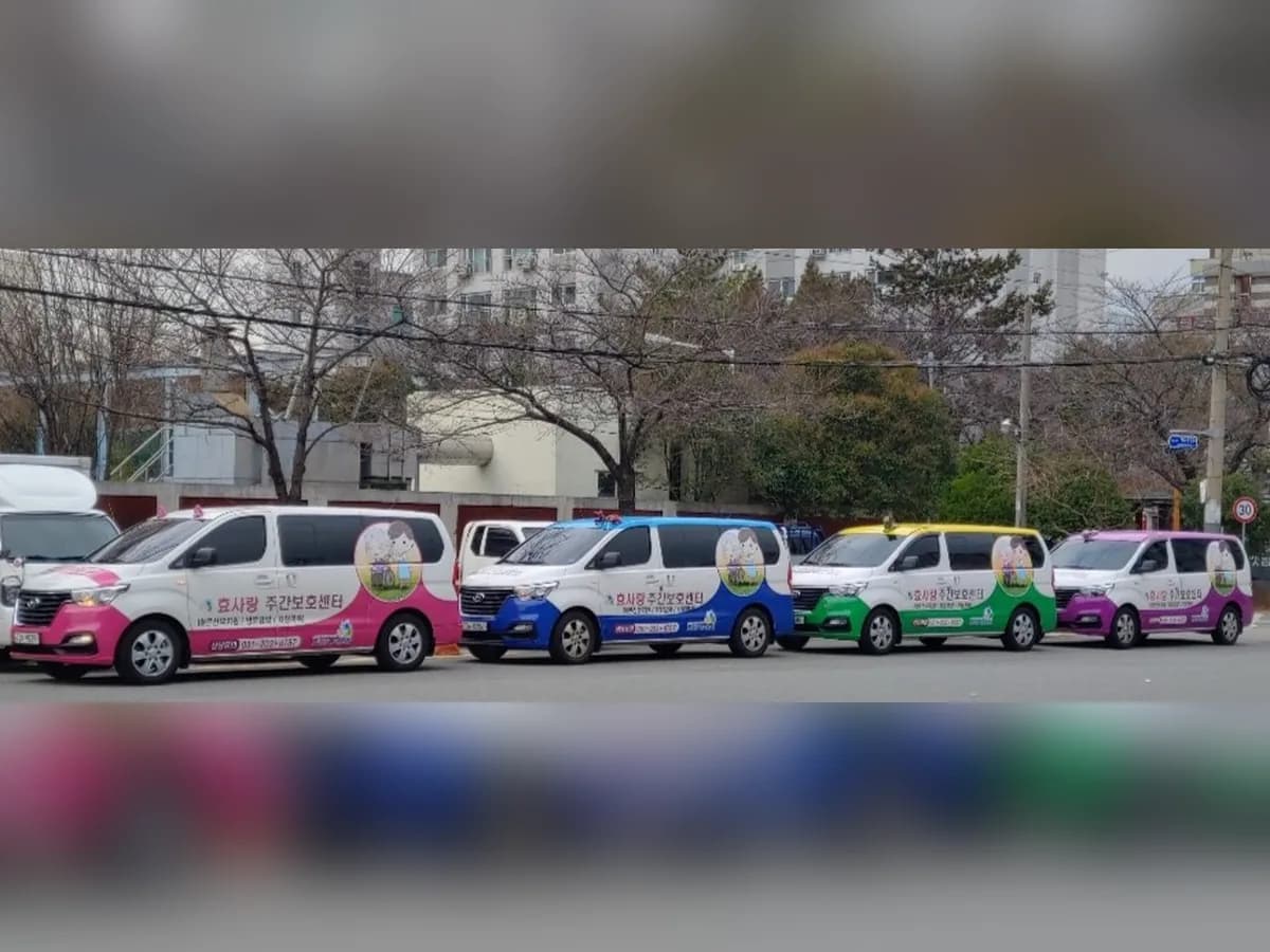 효사랑재가노인복지센터 이미지 1