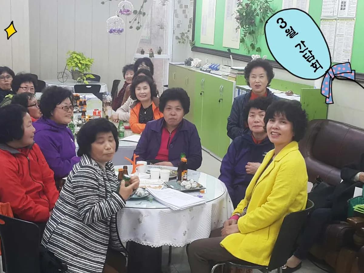 효사랑재가노인복지센터 이미지 6