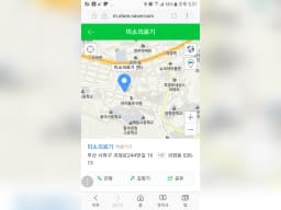 미소의료기