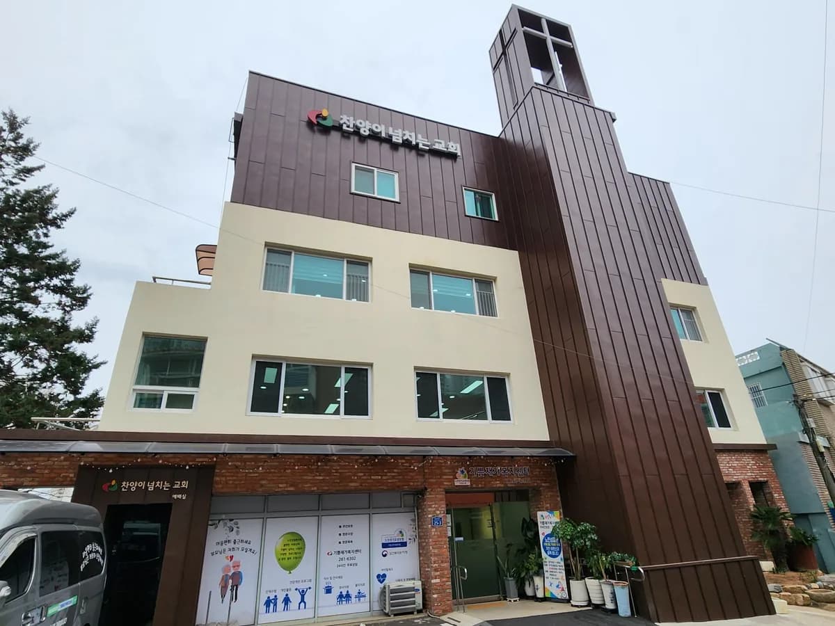 기쁨재가복지센터 이미지 2