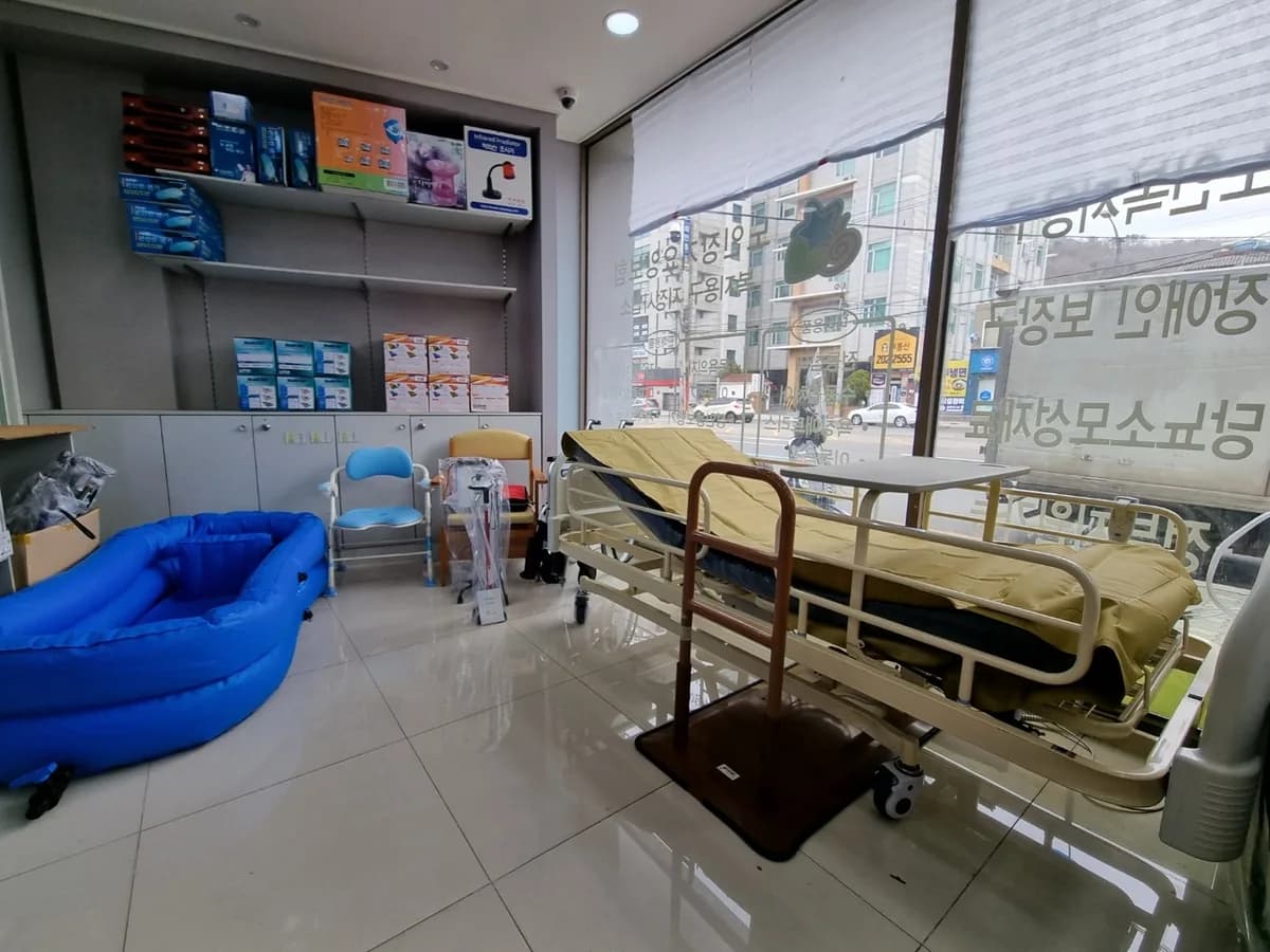 복지메디칼 세신 이미지 1