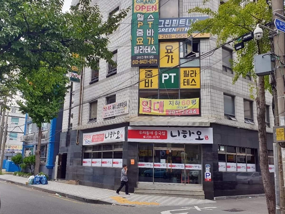 누리복지재가노인복지센터 이미지 3
