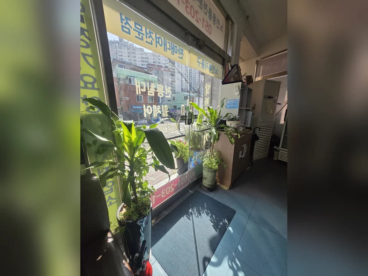 착한의료기 이미지 1
