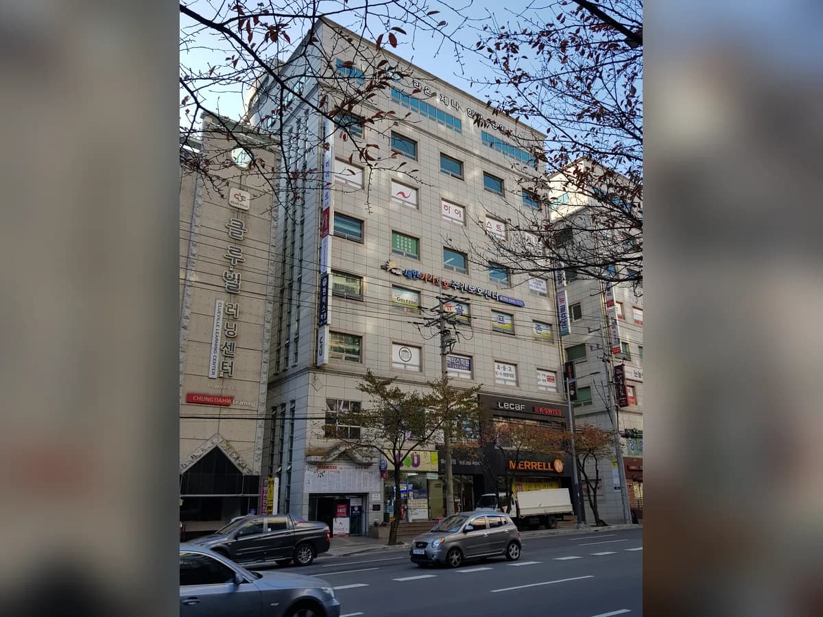 새한가가호호 노인주간보호센터 이미지 1