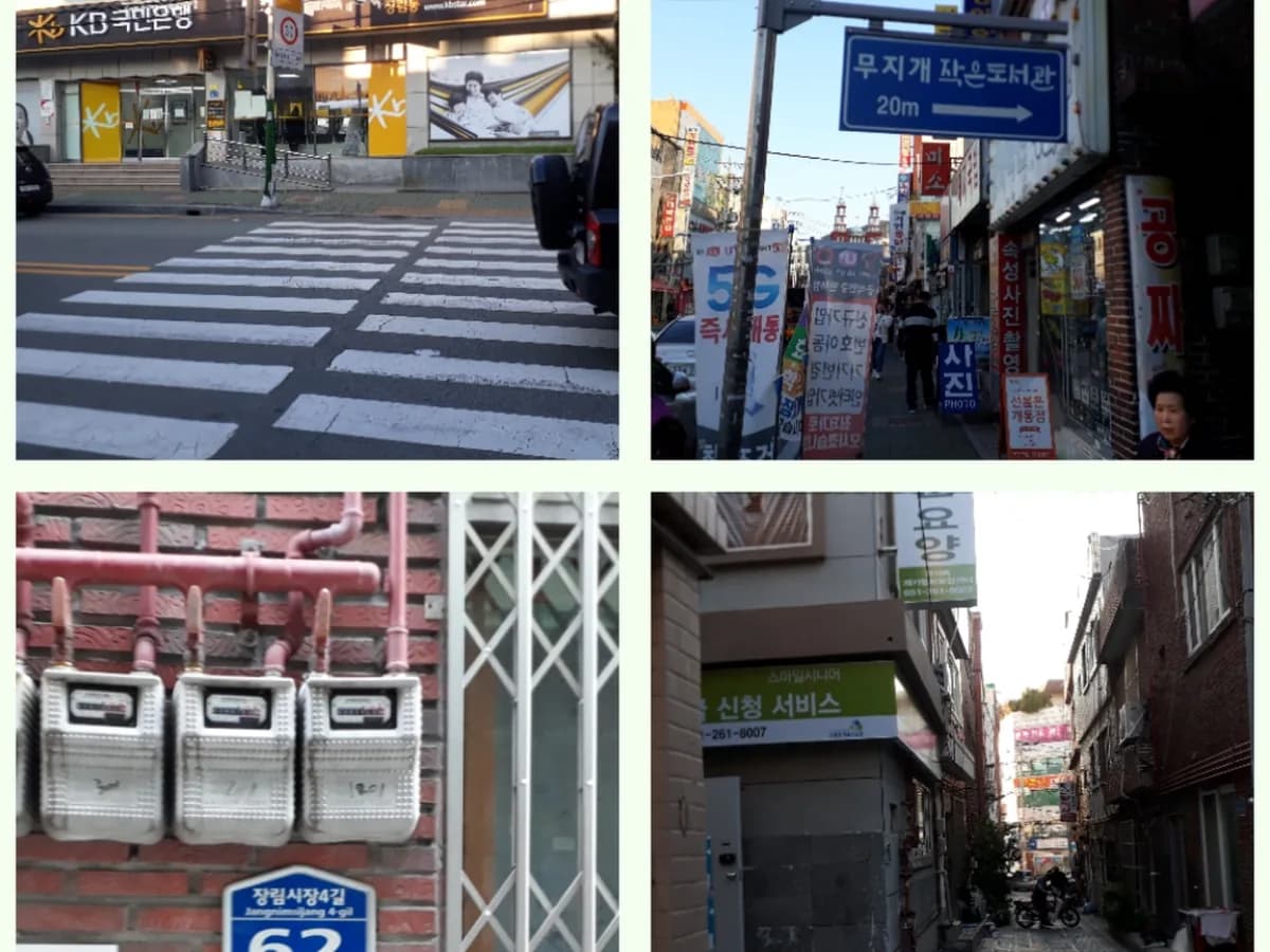 한가족 재가방문요양센터 이미지 4