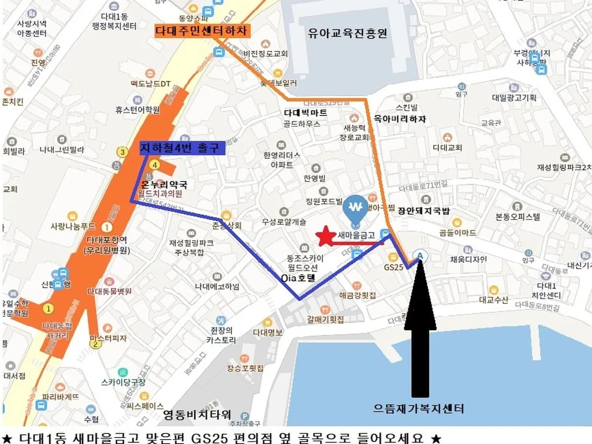 으뜸재가복지센터 이미지 1