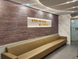 사계절노인주간보호센터