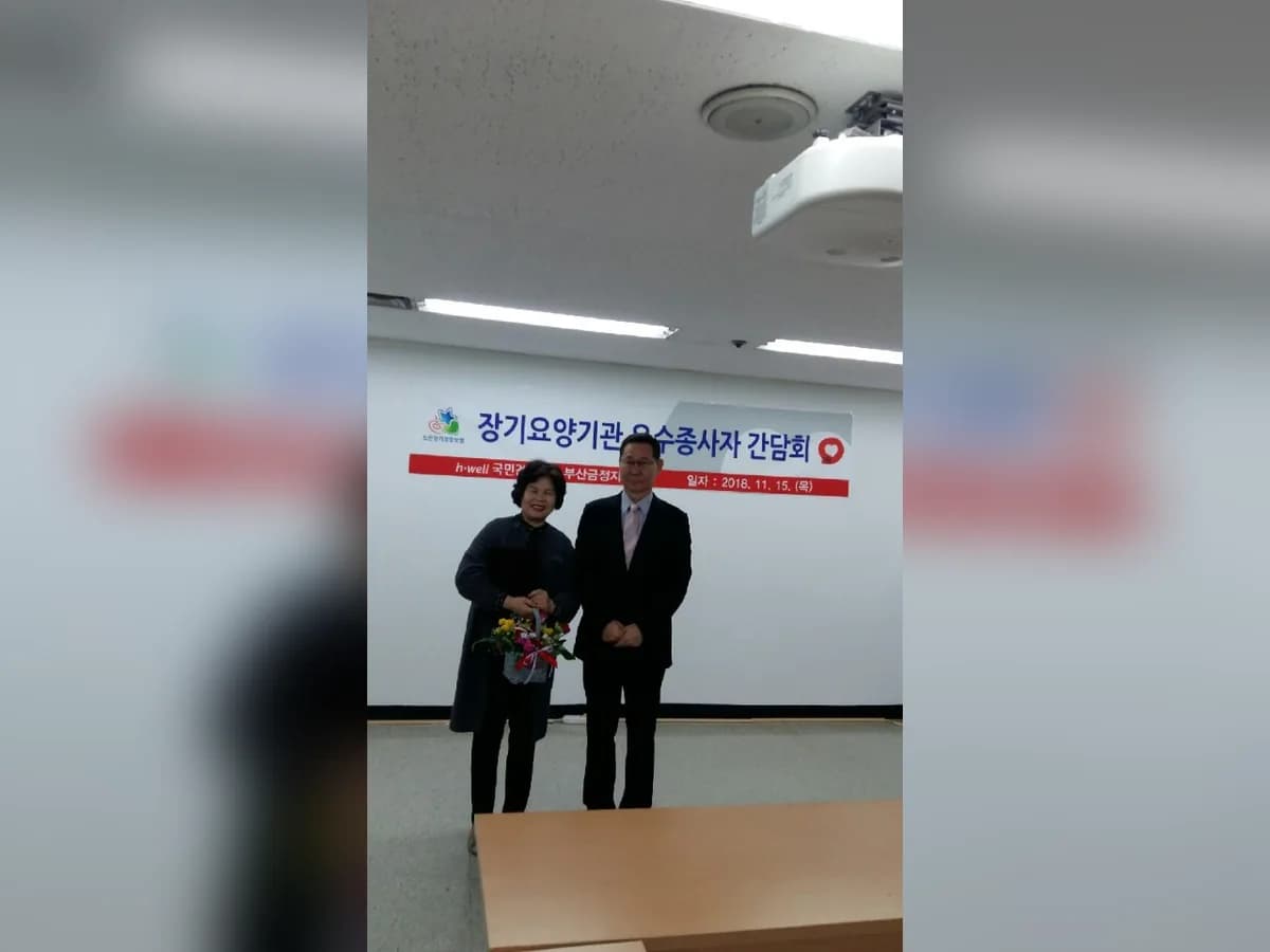 어르신이 행복한 세상 이미지 5