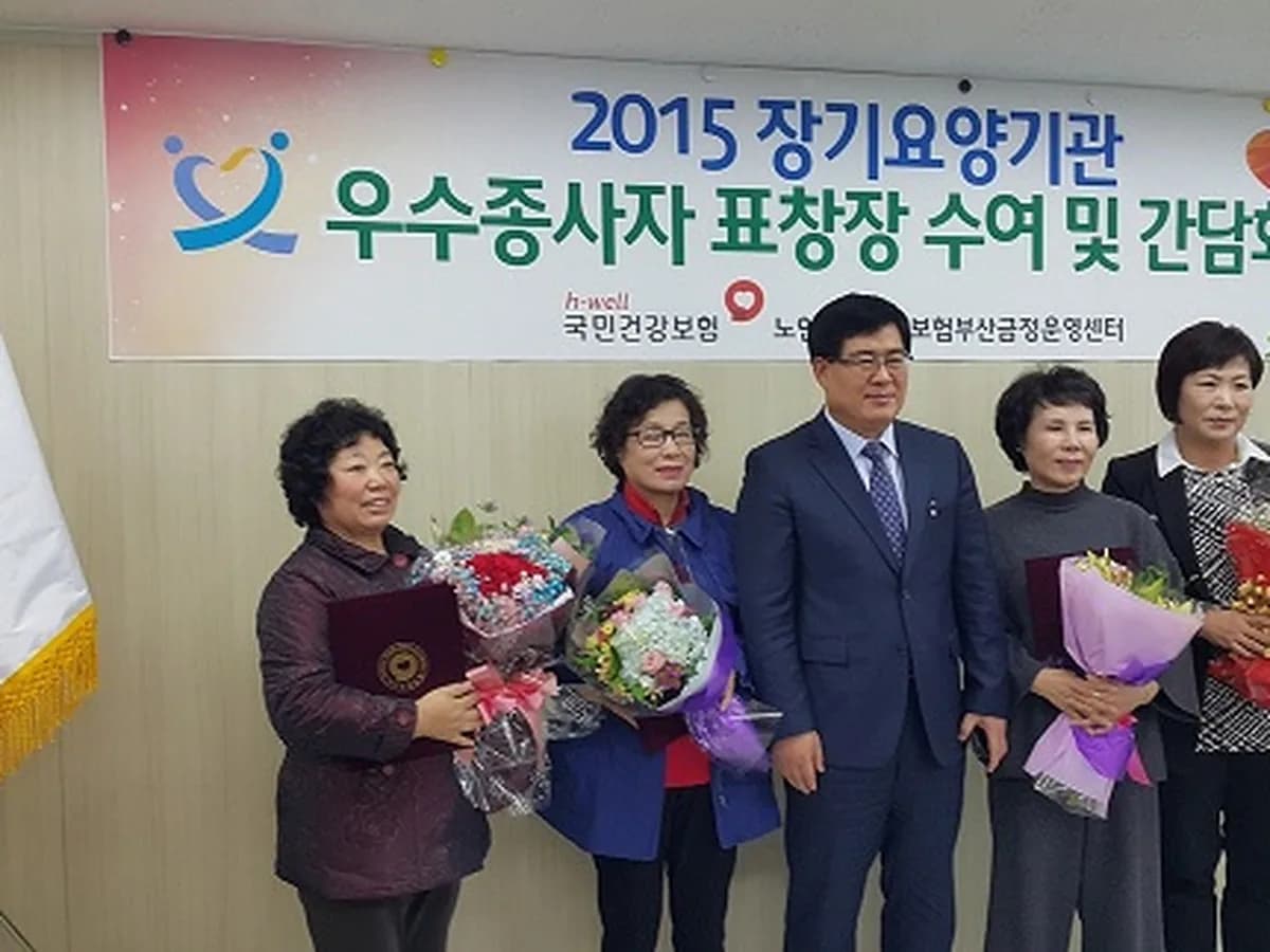 노인세상 재활주간보호센터 이미지 4