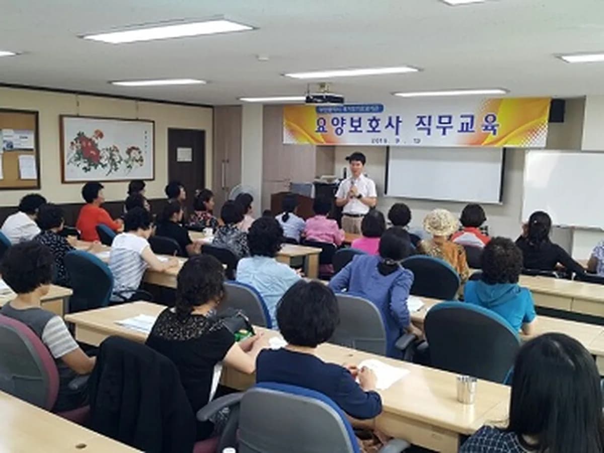 노인세상 재활주간보호센터 이미지 6