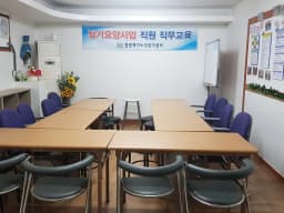 열방재가노인복지센터