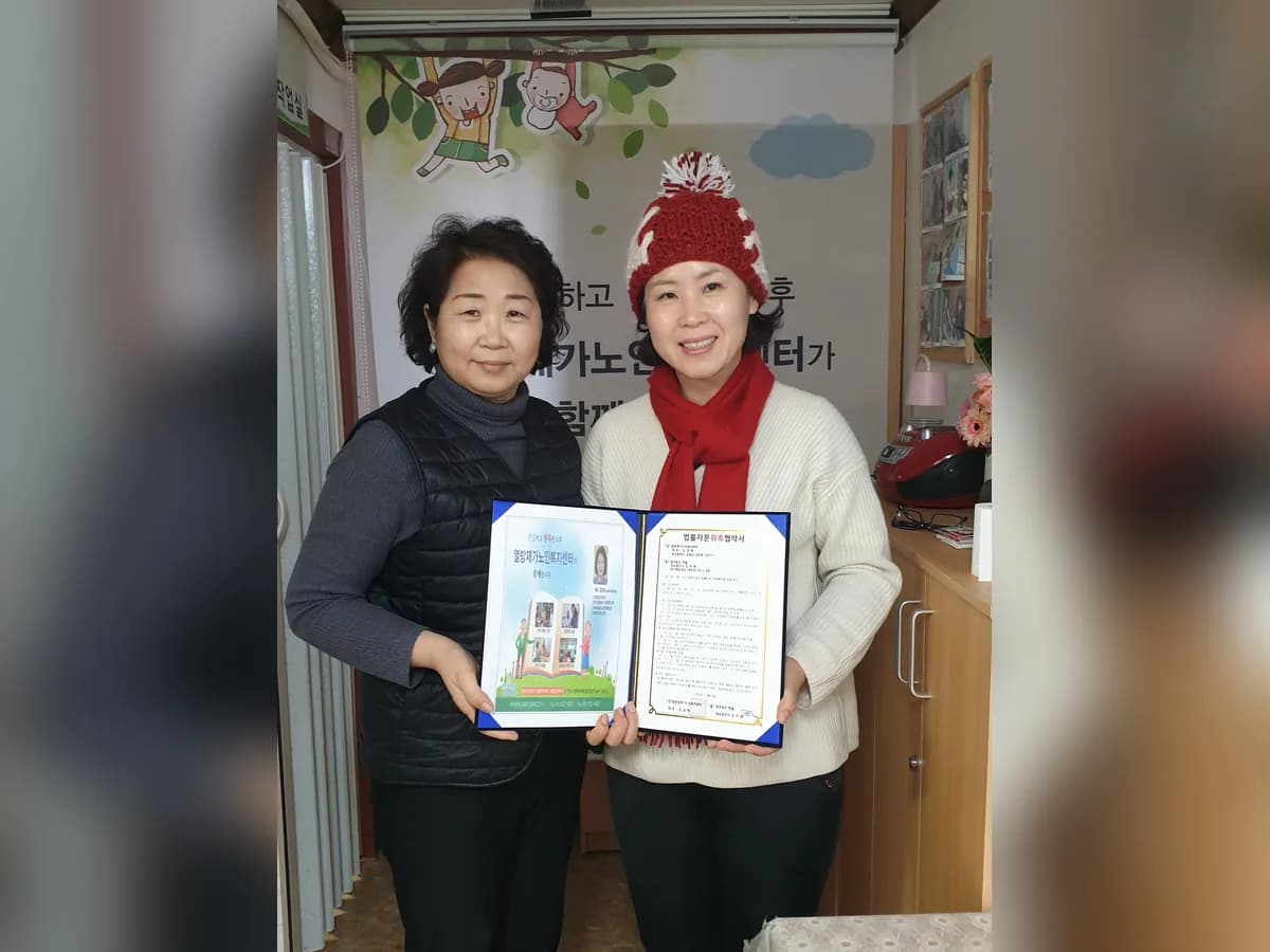 열방재가노인복지센터 이미지 3