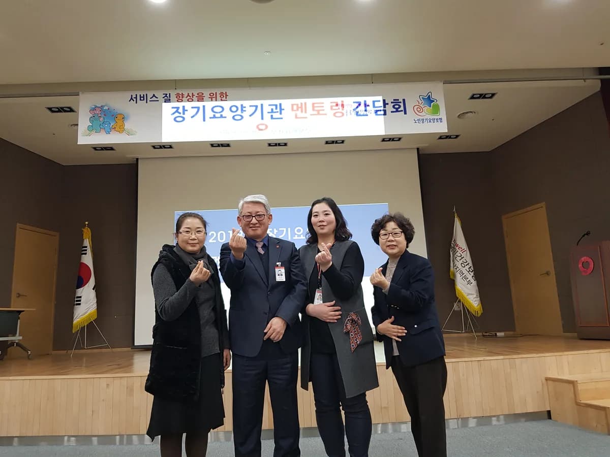 열방재가노인복지센터 이미지 4