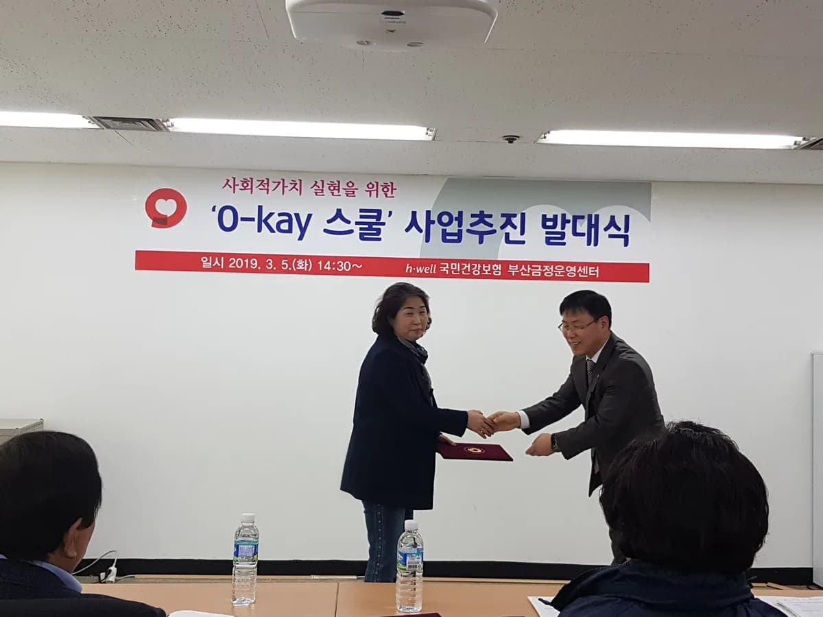 열방재가노인복지센터 이미지 5