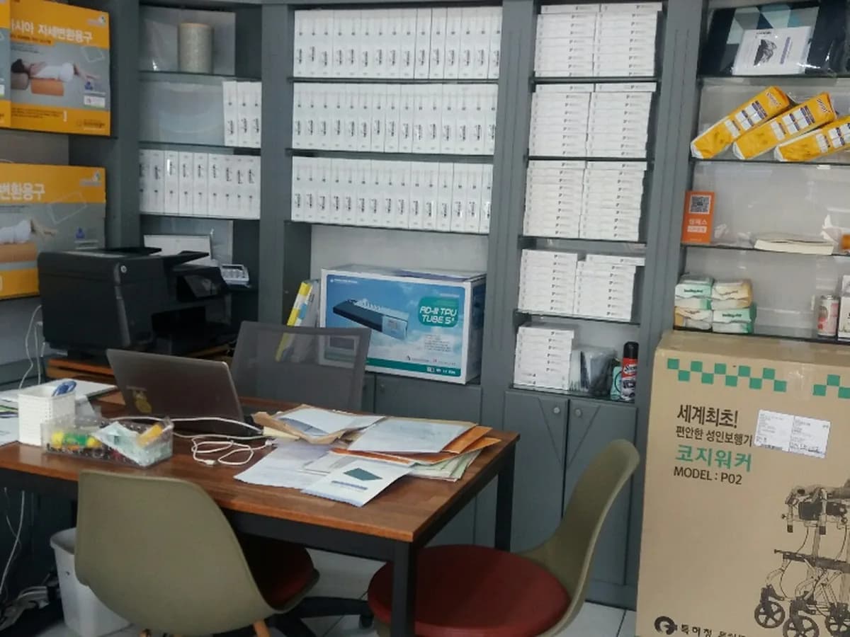 금정의료기 이미지 1