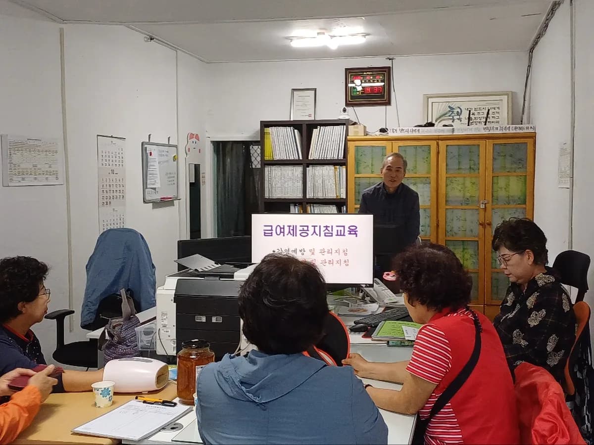 선한이웃재가센터 이미지 2