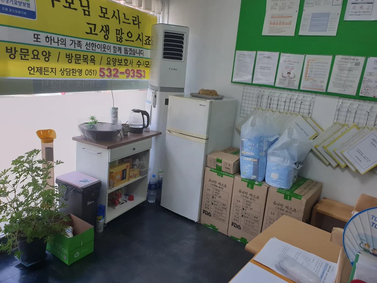 선한이웃재가센터 이미지 7