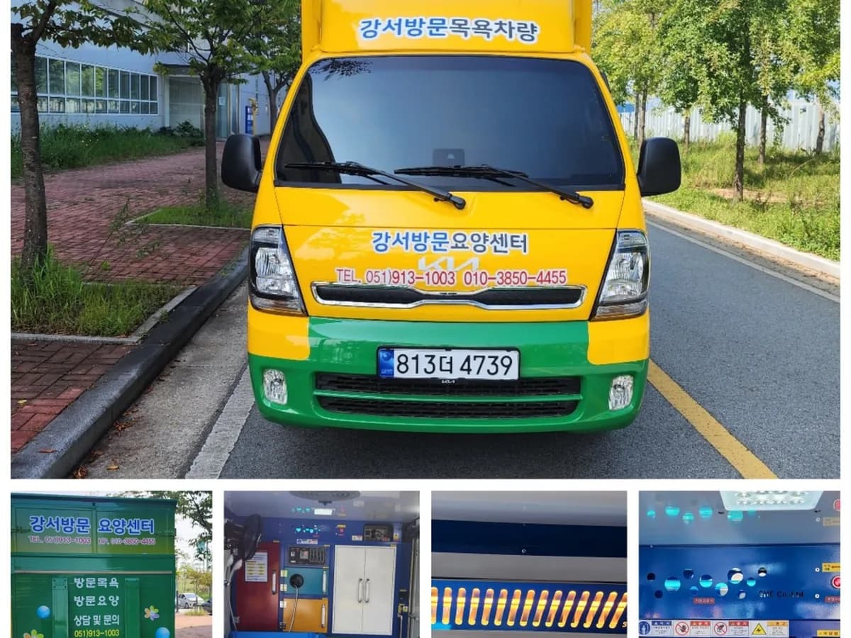 강서방문요양센터 이미지 1