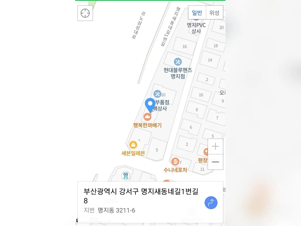 온누리재가센터 이미지 2