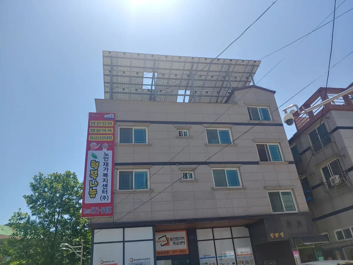행복나눔재가복지센터(주) 이미지 3