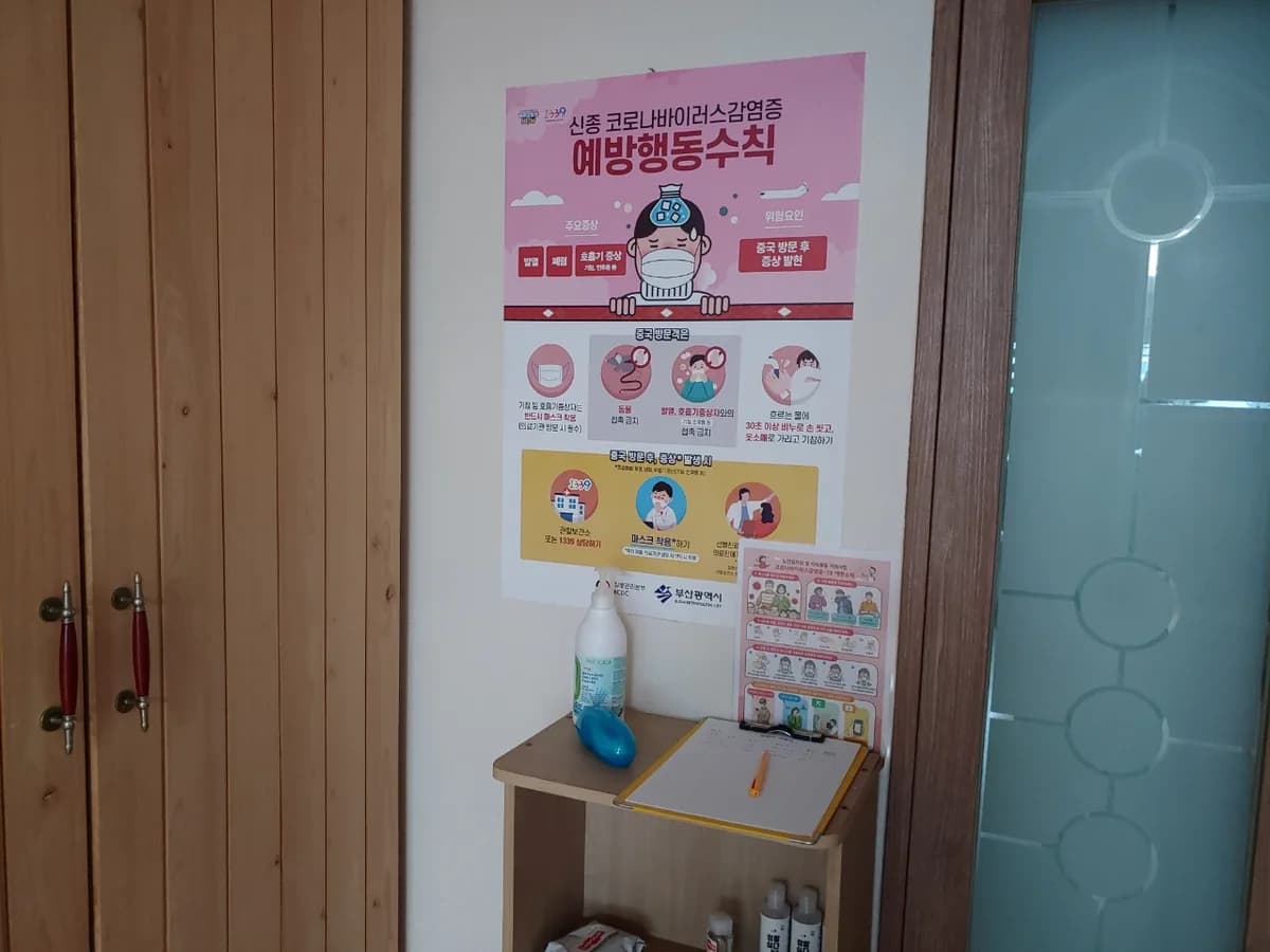 행복나눔재가복지센터(주) 이미지 7