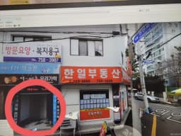 어르신이 행복한 세상