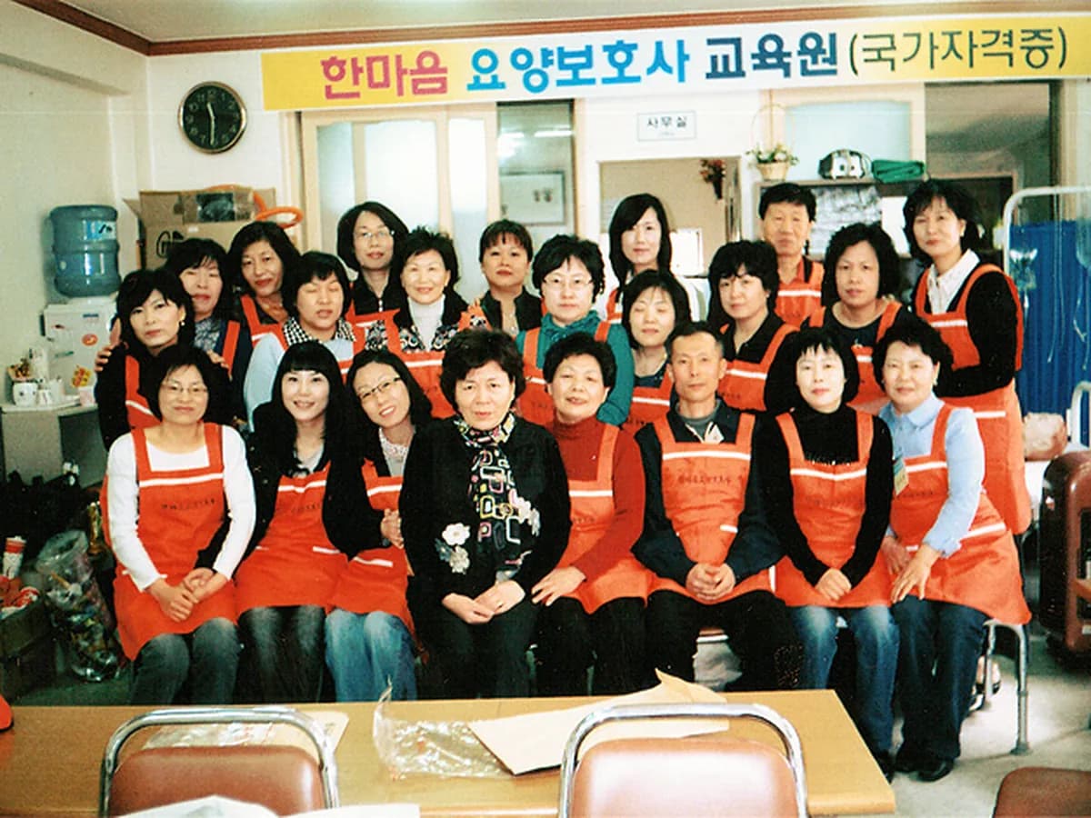 한마음 재가복지센타 이미지 8