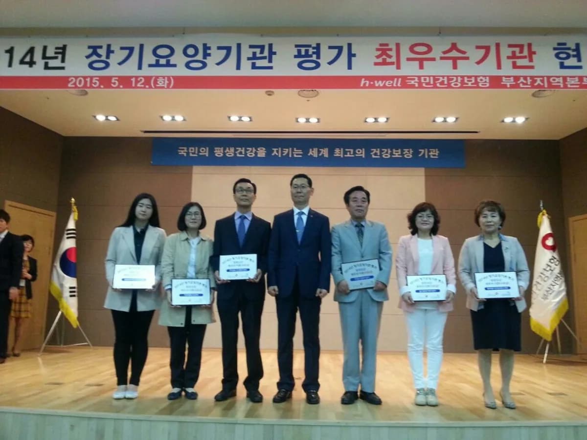 (주)참빛 요양복지센터 이미지 4